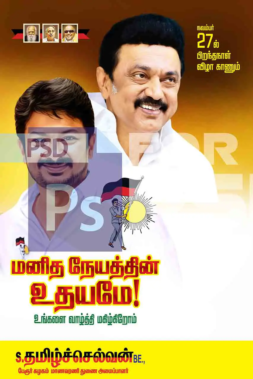 Image Preview